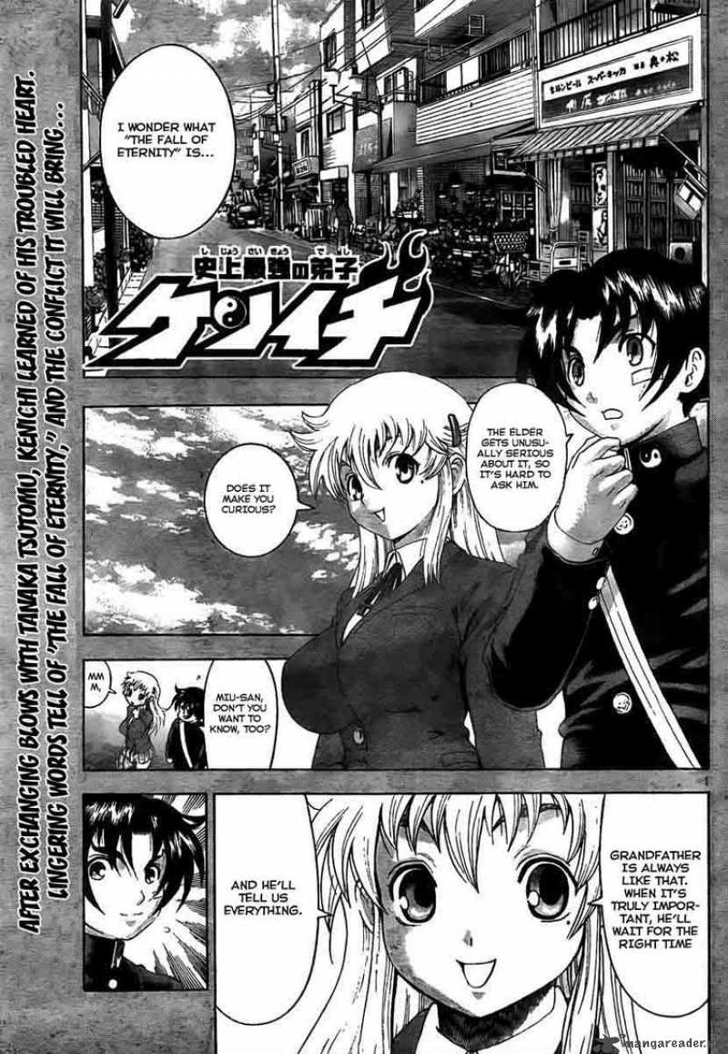 historys_strongest_disciple_kenichi_372_1