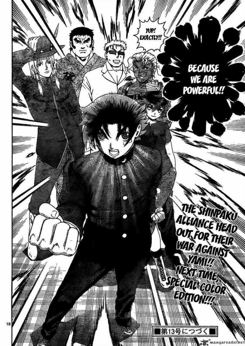 historys_strongest_disciple_kenichi_372_18
