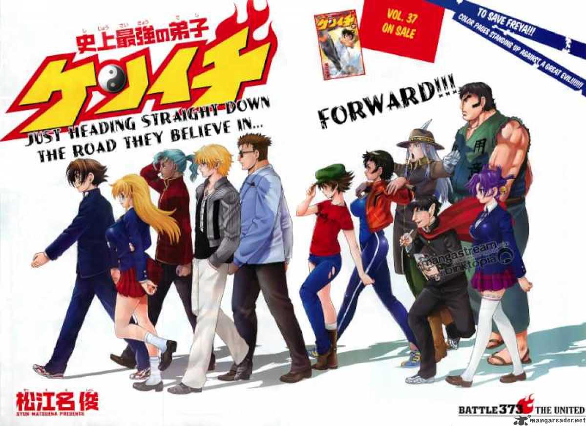 historys_strongest_disciple_kenichi_373_3