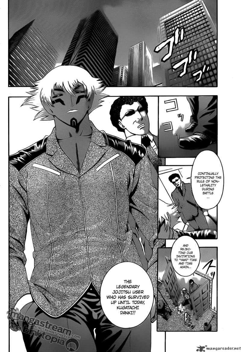 historys_strongest_disciple_kenichi_373_7