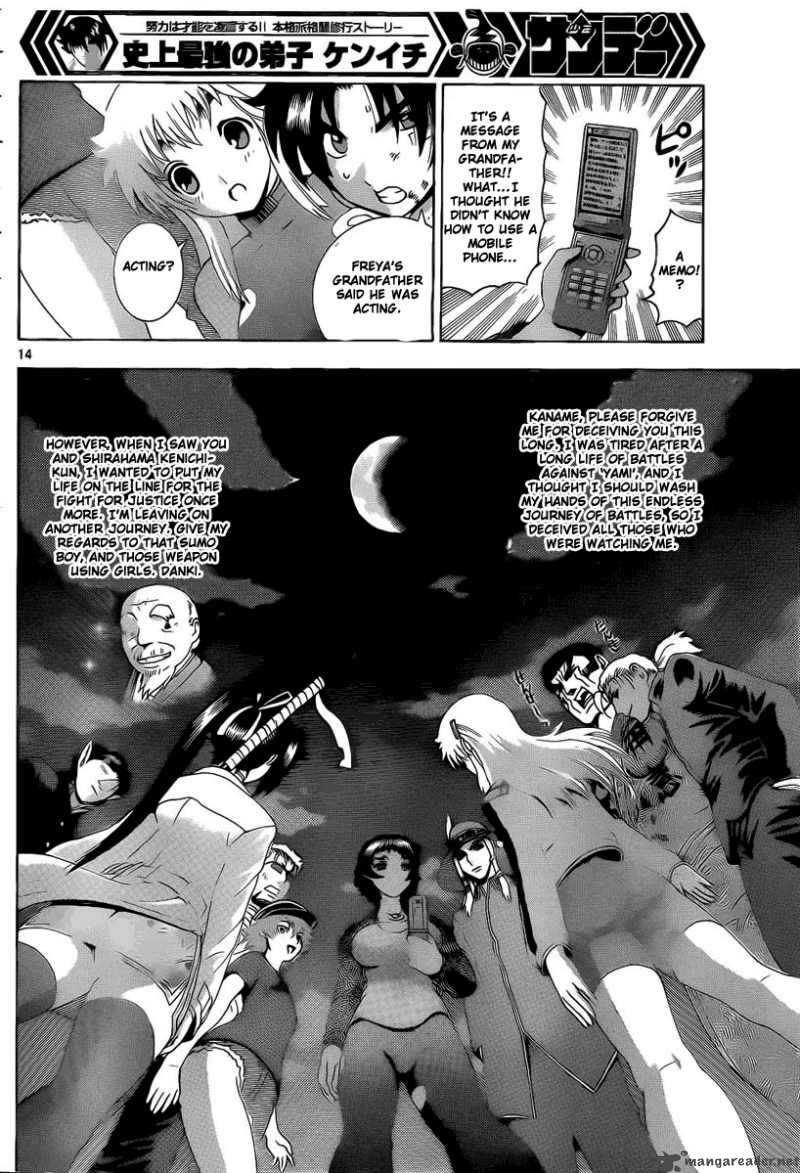 historys_strongest_disciple_kenichi_379_12
