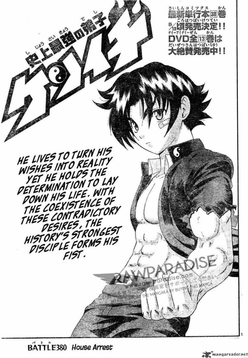 historys_strongest_disciple_kenichi_380_1
