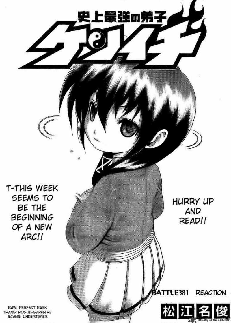 historys_strongest_disciple_kenichi_381_1