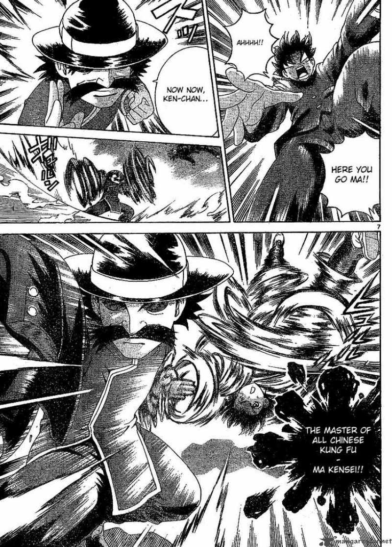 historys_strongest_disciple_kenichi_381_7