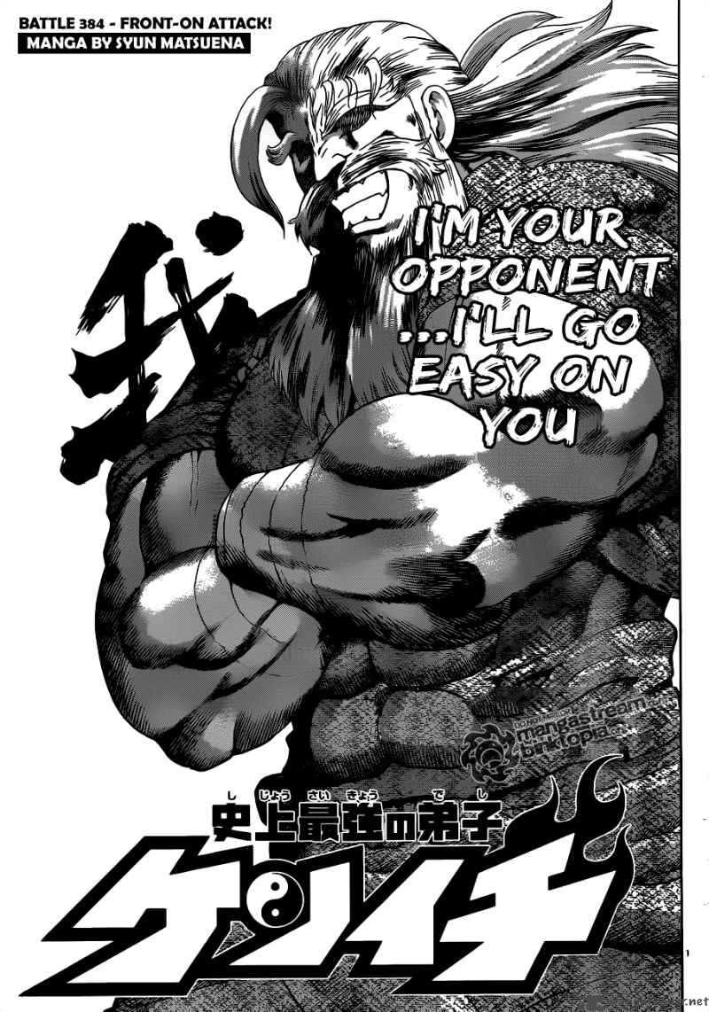historys_strongest_disciple_kenichi_384_1