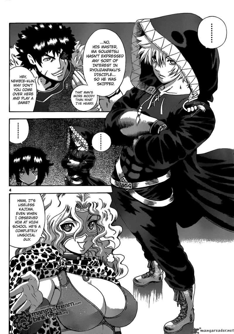 historys_strongest_disciple_kenichi_384_4