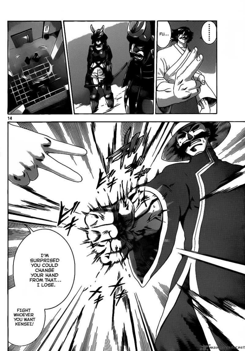 historys_strongest_disciple_kenichi_388_14
