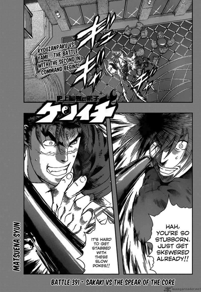 historys_strongest_disciple_kenichi_391_1