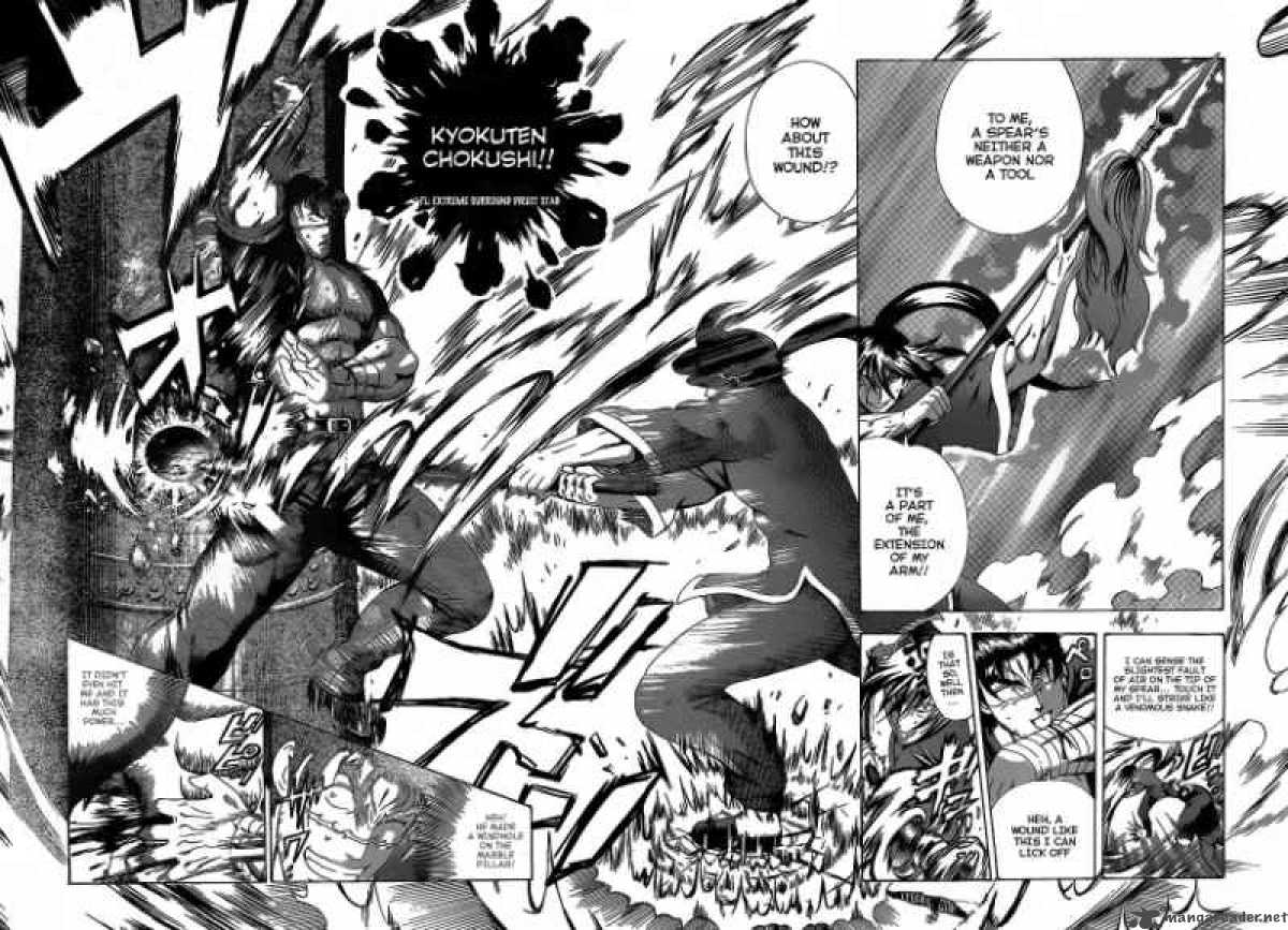 historys_strongest_disciple_kenichi_391_4