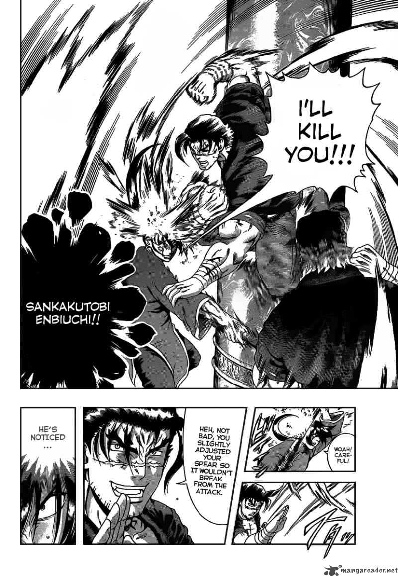 historys_strongest_disciple_kenichi_391_9
