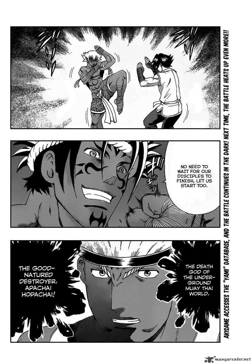 historys_strongest_disciple_kenichi_392_17