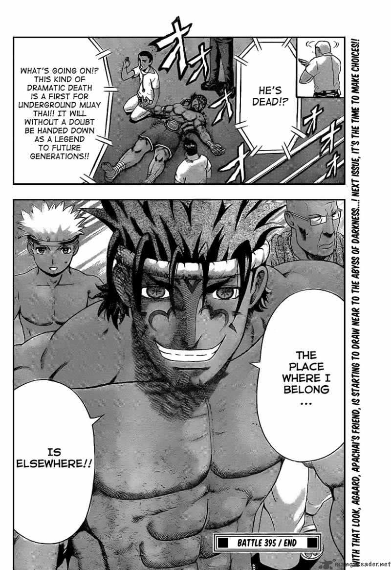 historys_strongest_disciple_kenichi_395_17
