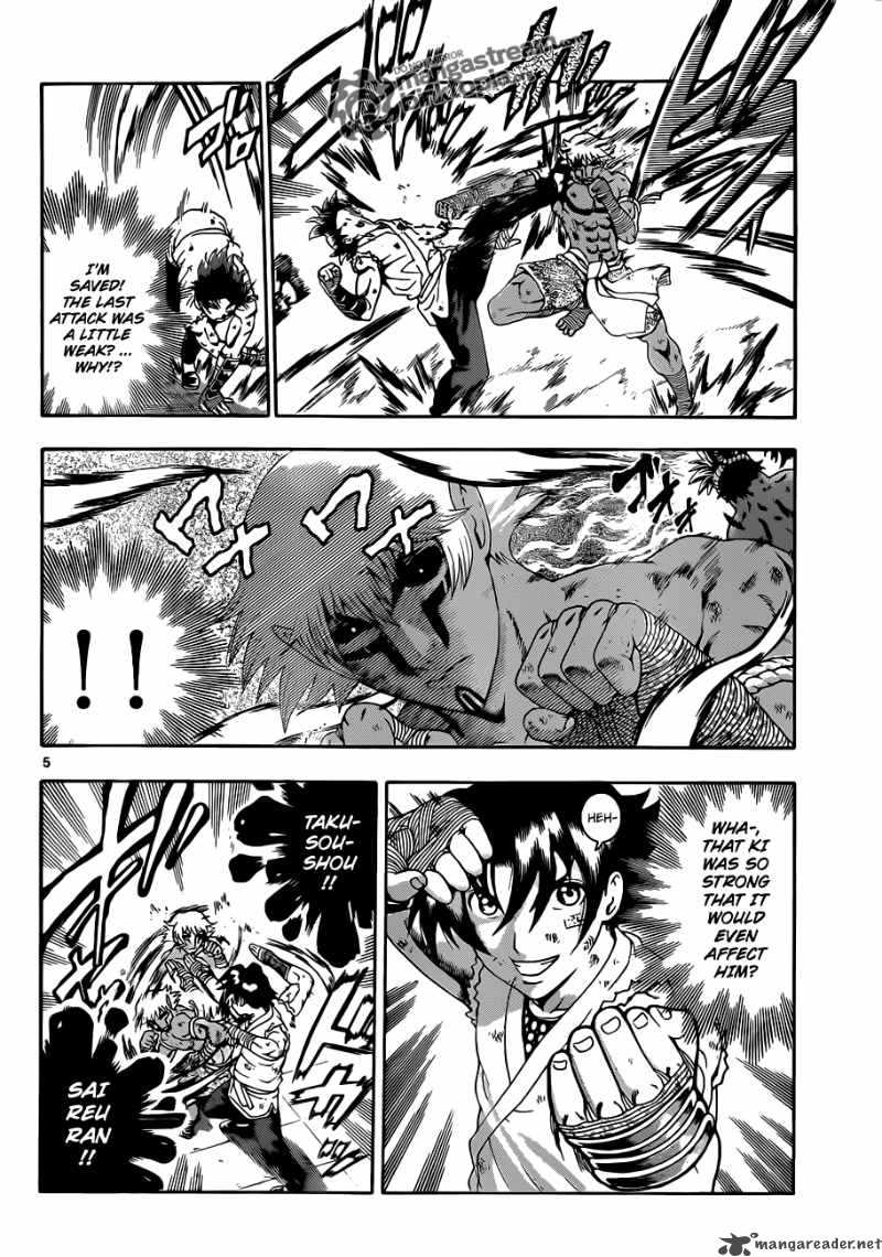 historys_strongest_disciple_kenichi_400_5