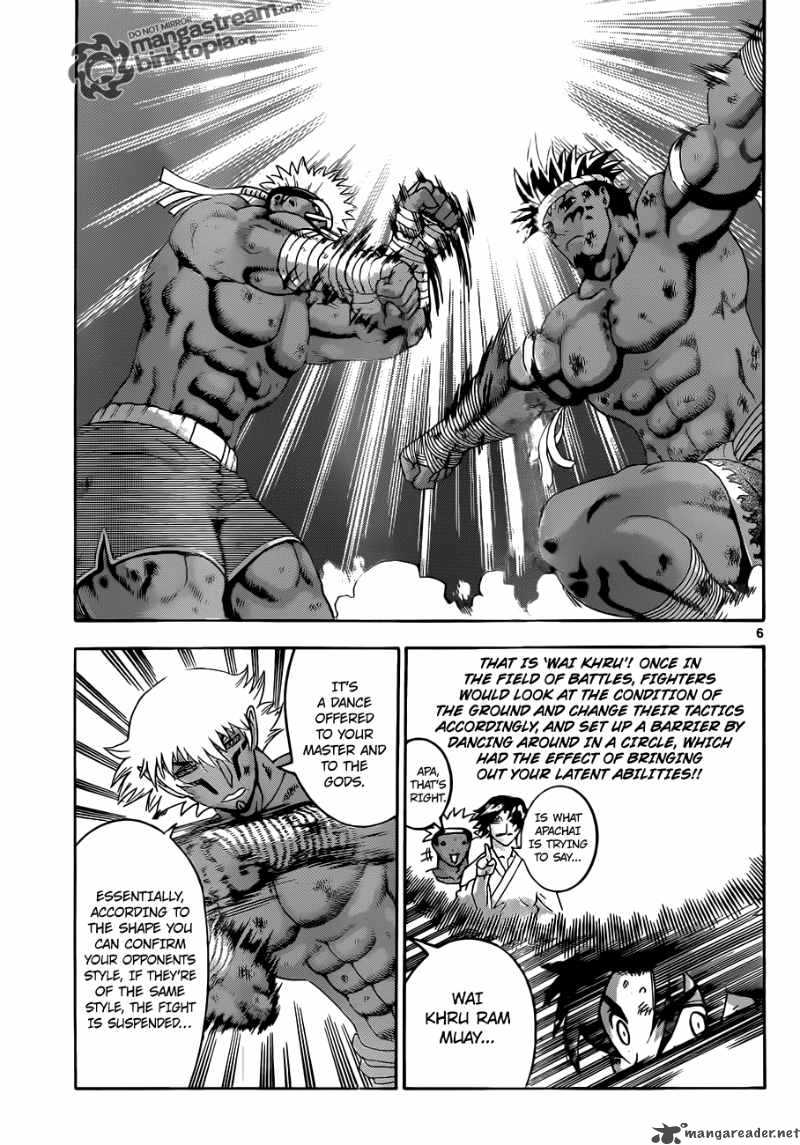 historys_strongest_disciple_kenichi_400_6