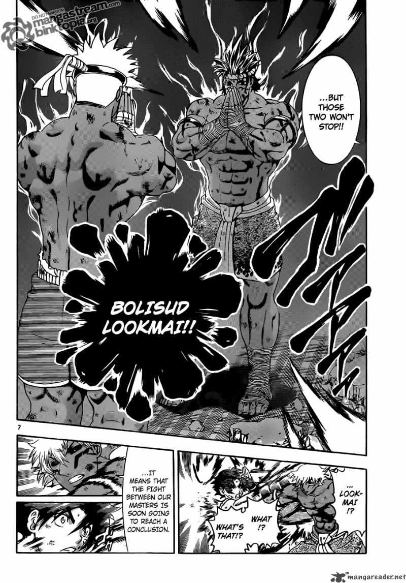 historys_strongest_disciple_kenichi_400_7