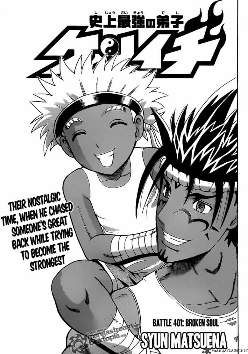 historys_strongest_disciple_kenichi_401_1