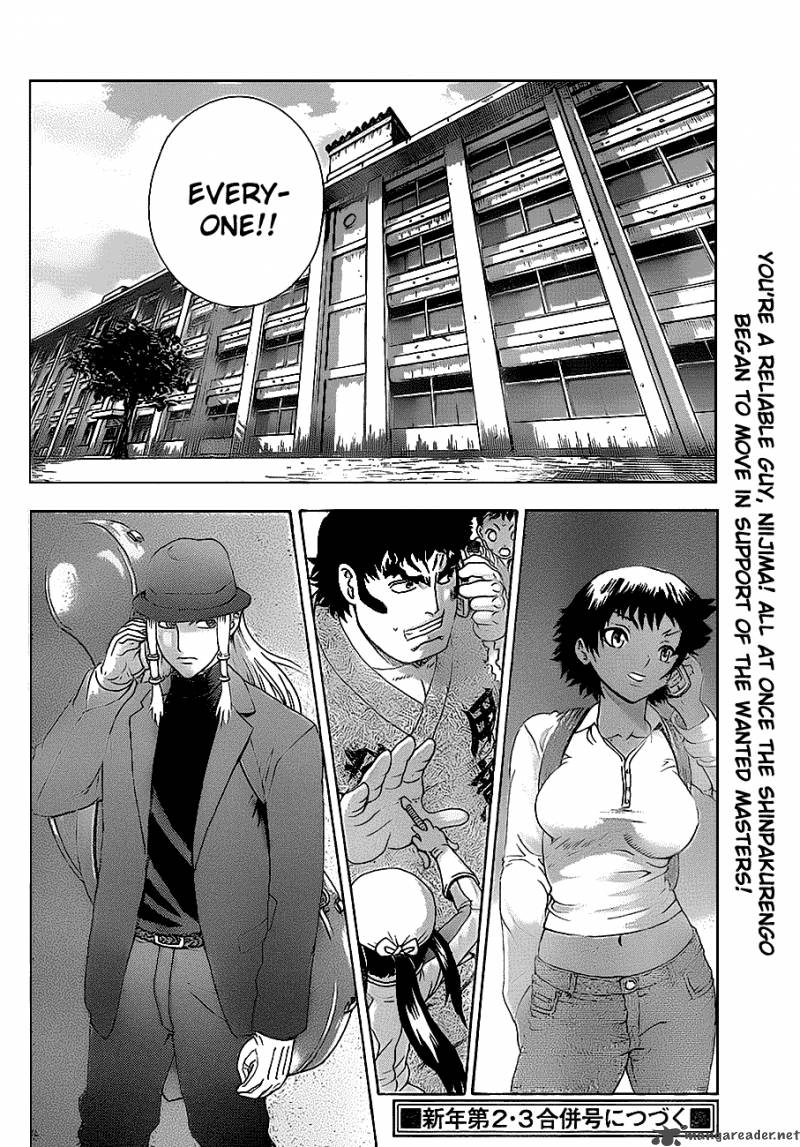 historys_strongest_disciple_kenichi_409_18