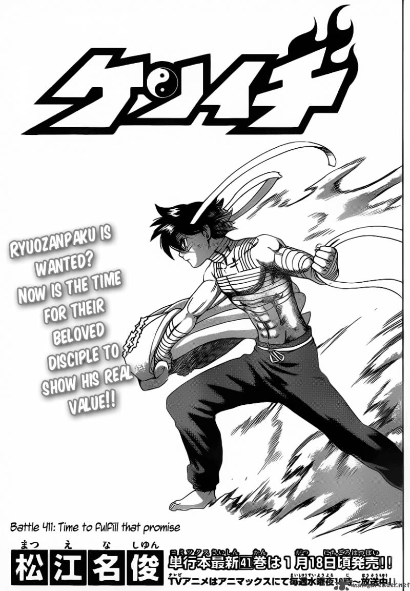 historys_strongest_disciple_kenichi_411_1