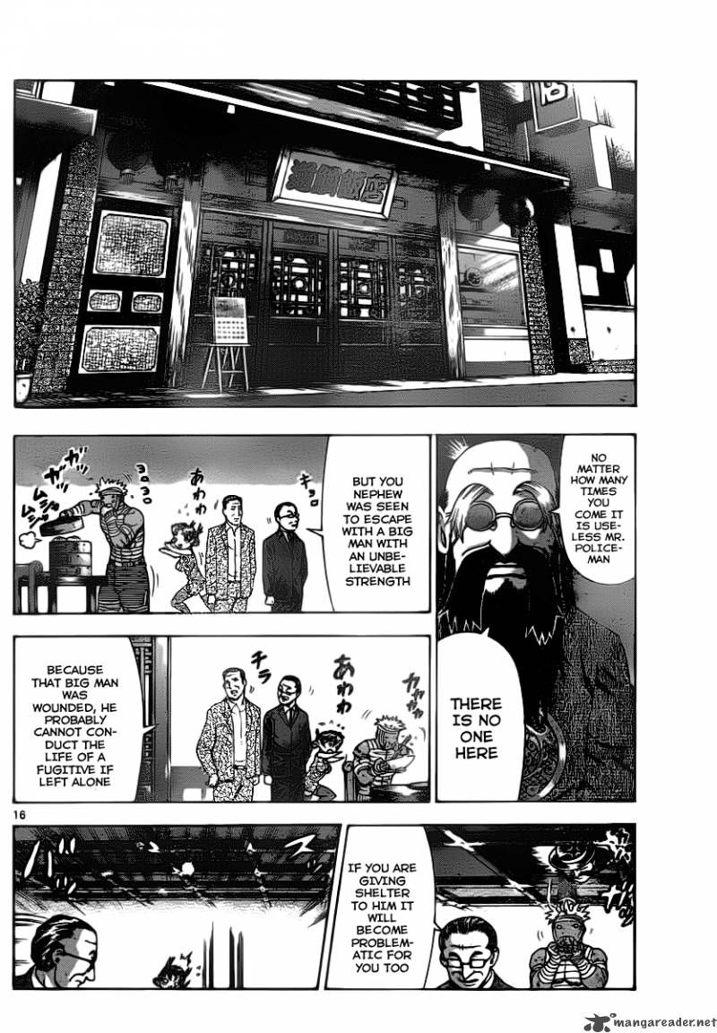 historys_strongest_disciple_kenichi_411_15