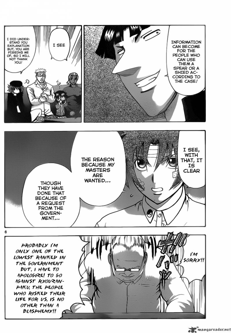 historys_strongest_disciple_kenichi_411_6