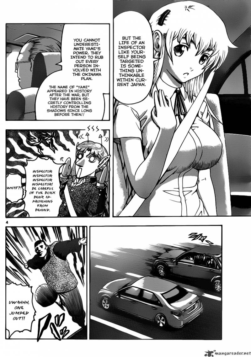 historys_strongest_disciple_kenichi_412_4
