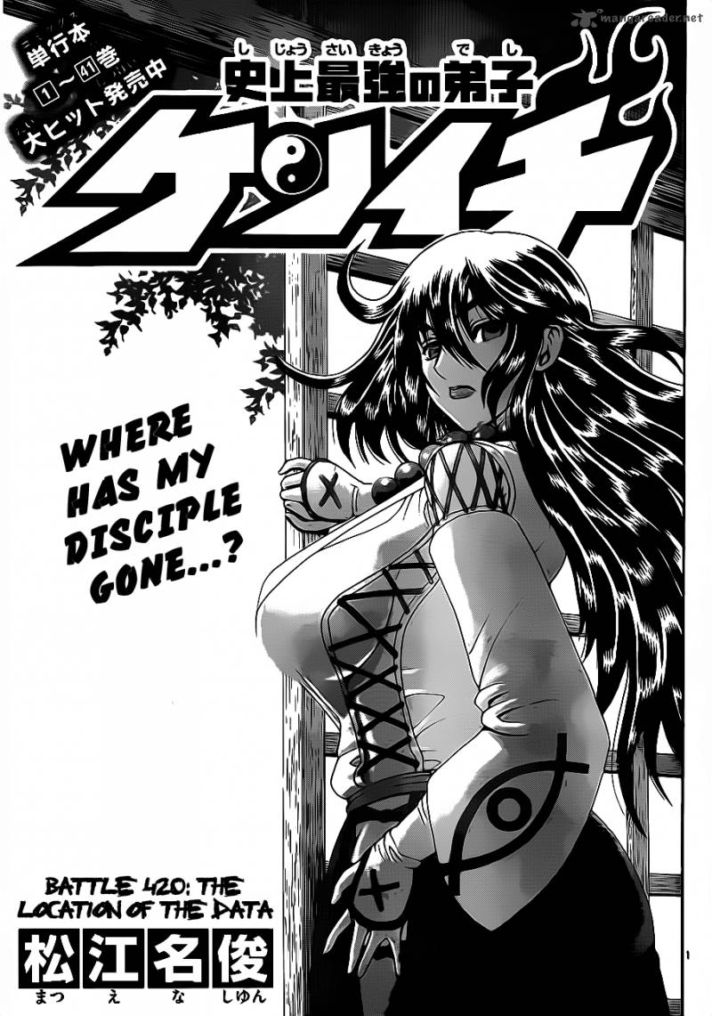 historys_strongest_disciple_kenichi_420_1