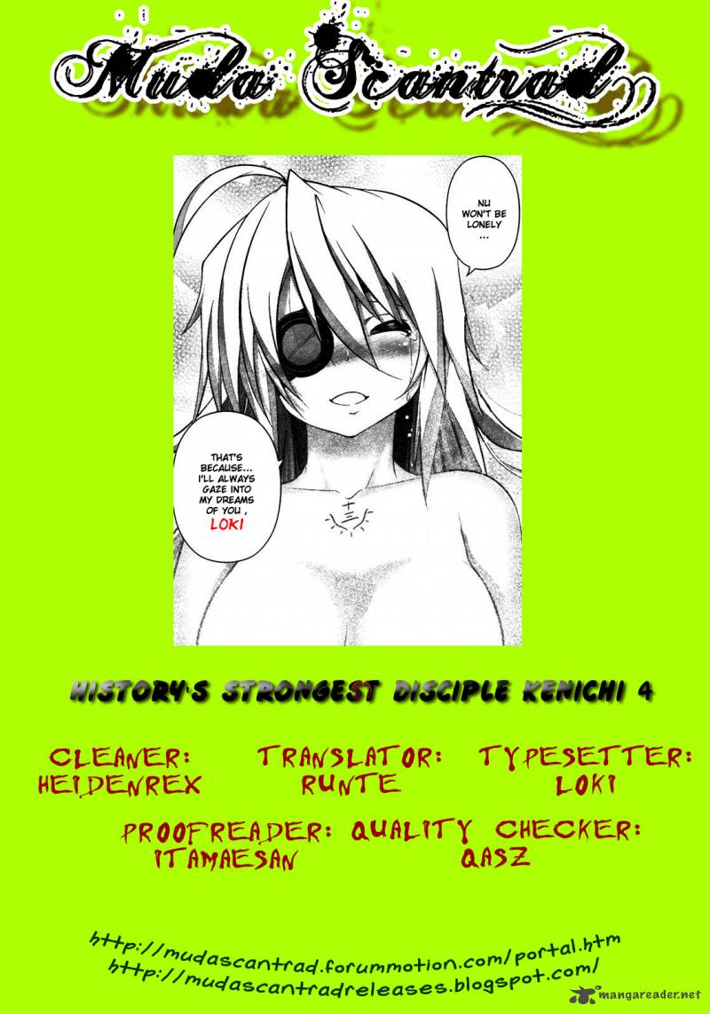 historys_strongest_disciple_kenichi_420_16