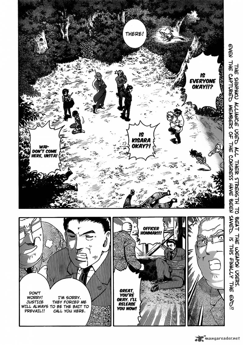 historys_strongest_disciple_kenichi_420_2