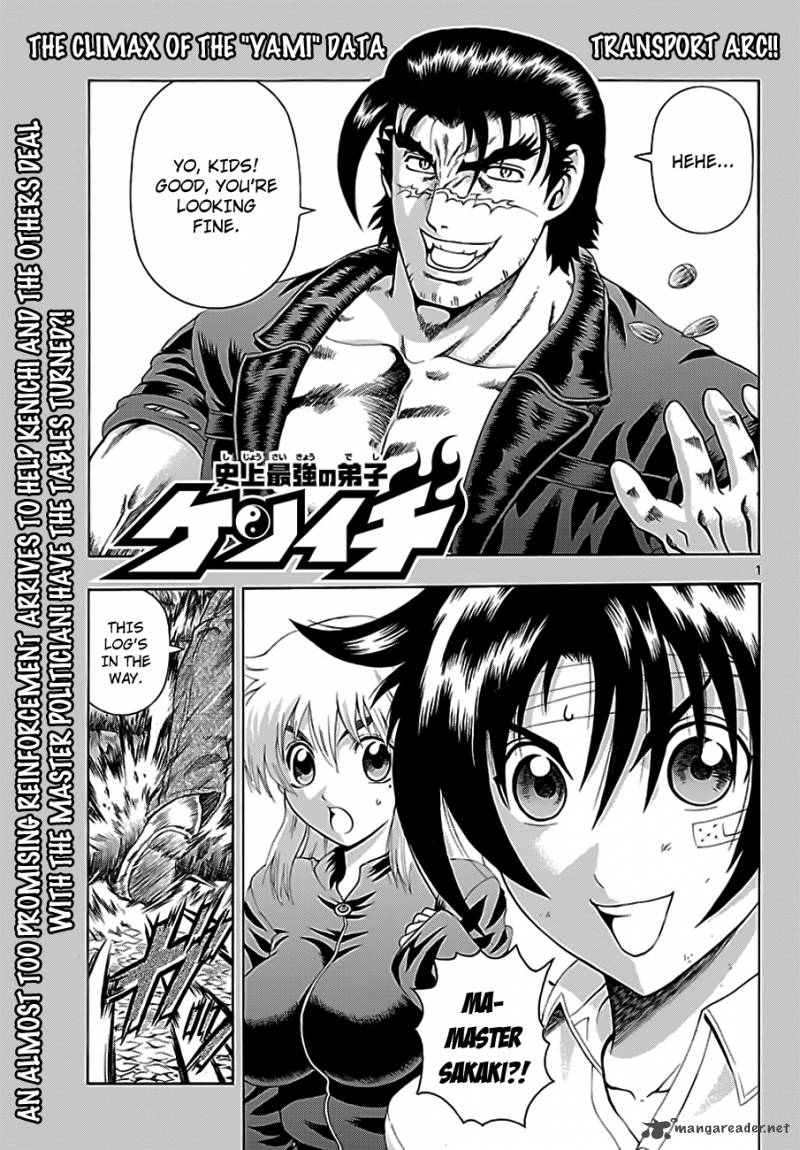 historys_strongest_disciple_kenichi_422_1