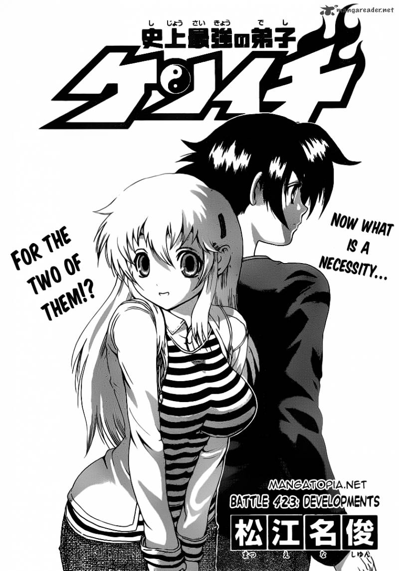 historys_strongest_disciple_kenichi_423_2