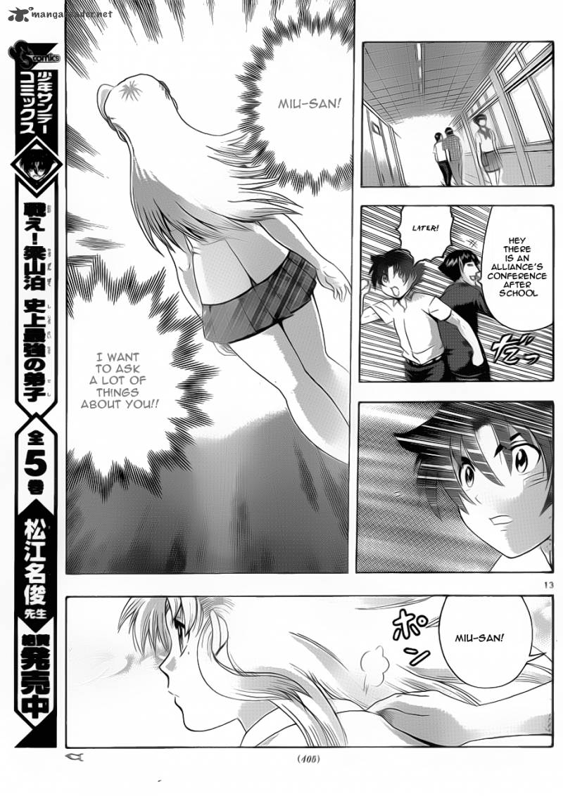 historys_strongest_disciple_kenichi_425_13