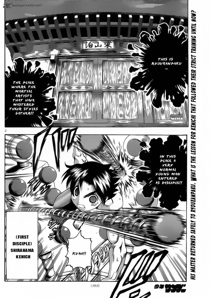 historys_strongest_disciple_kenichi_425_2