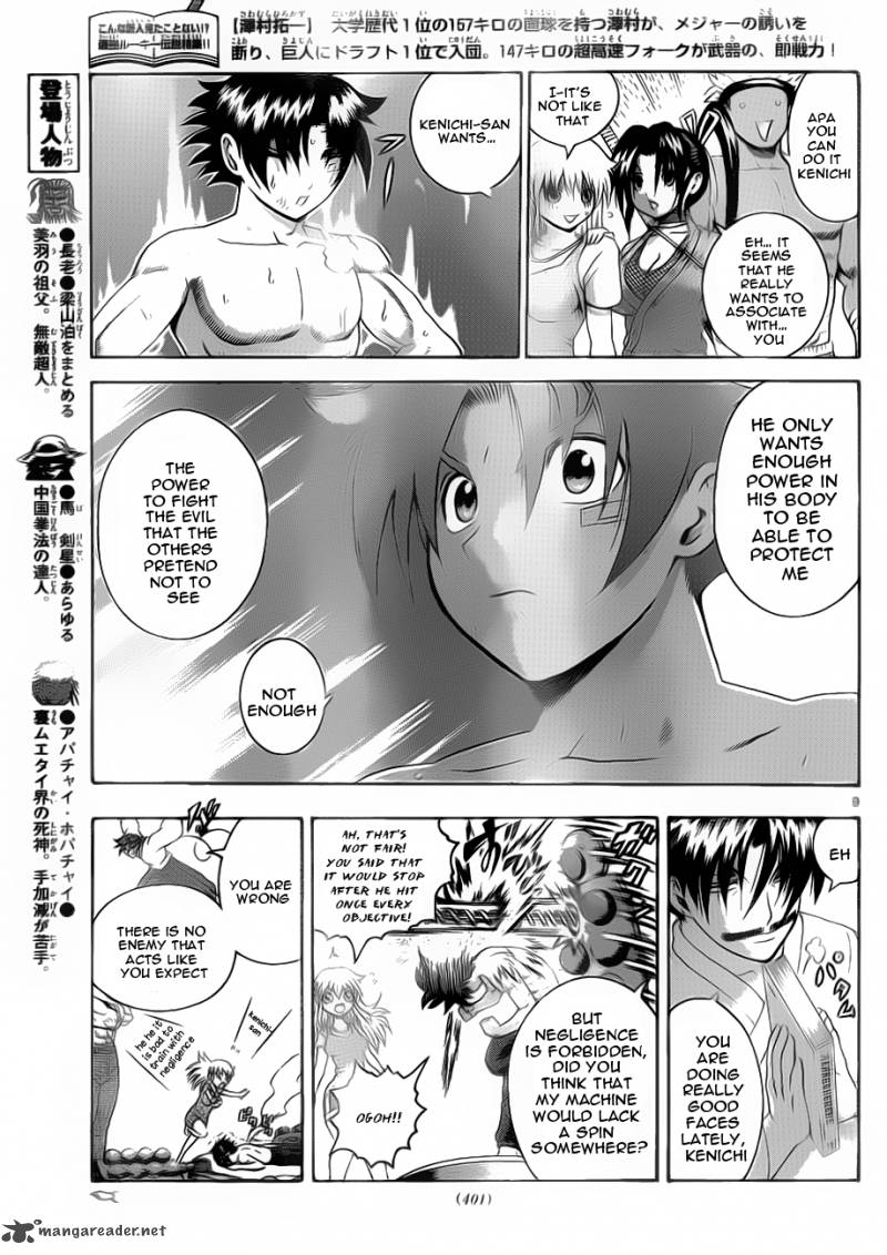 historys_strongest_disciple_kenichi_425_9