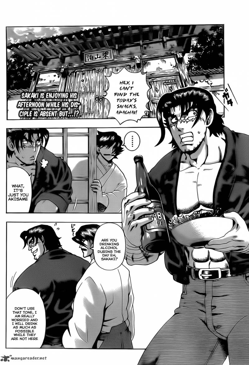 historys_strongest_disciple_kenichi_429_3