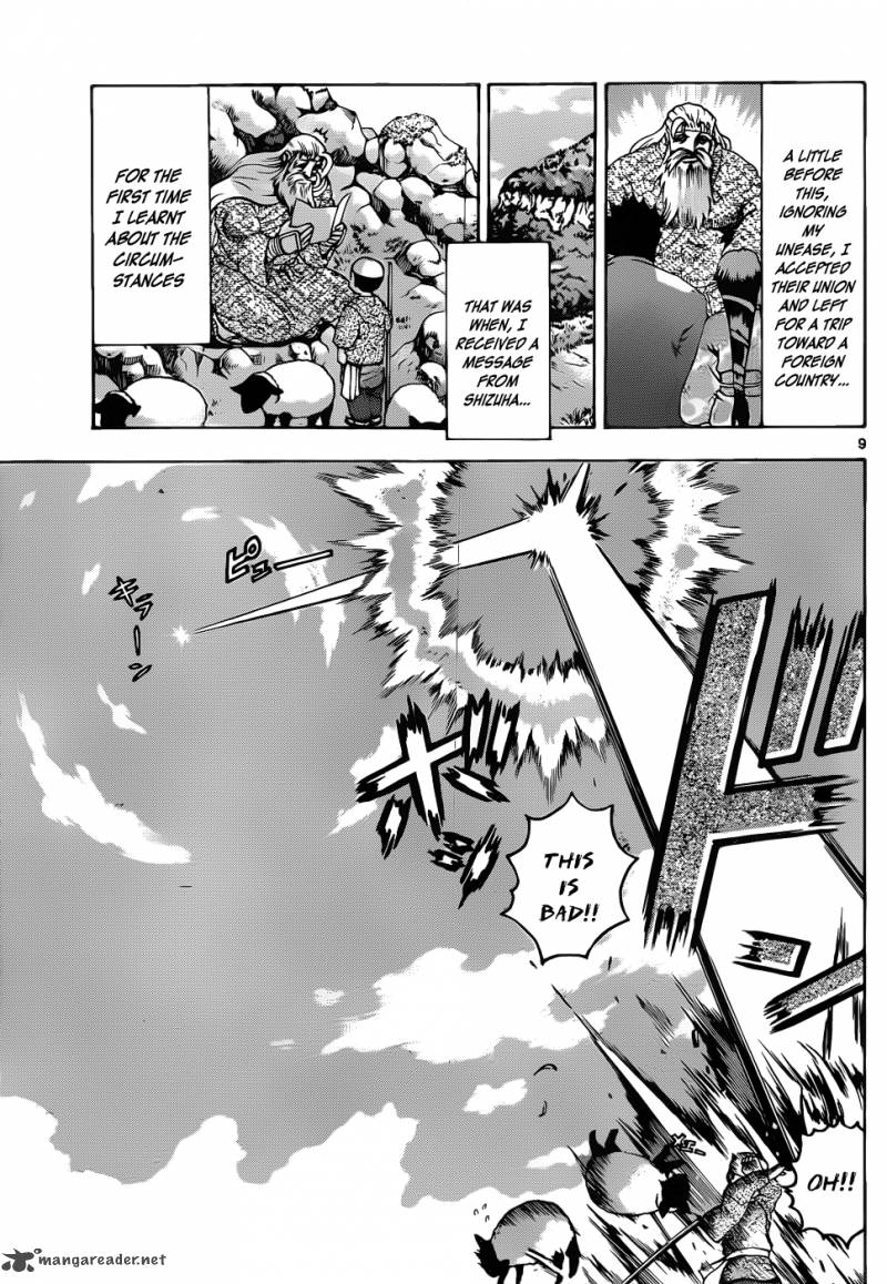 historys_strongest_disciple_kenichi_430_10