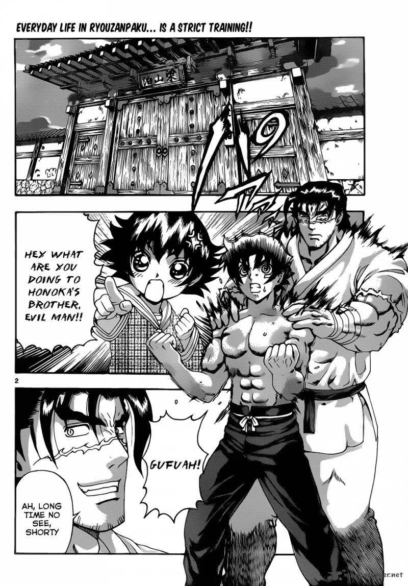 historys_strongest_disciple_kenichi_431_2