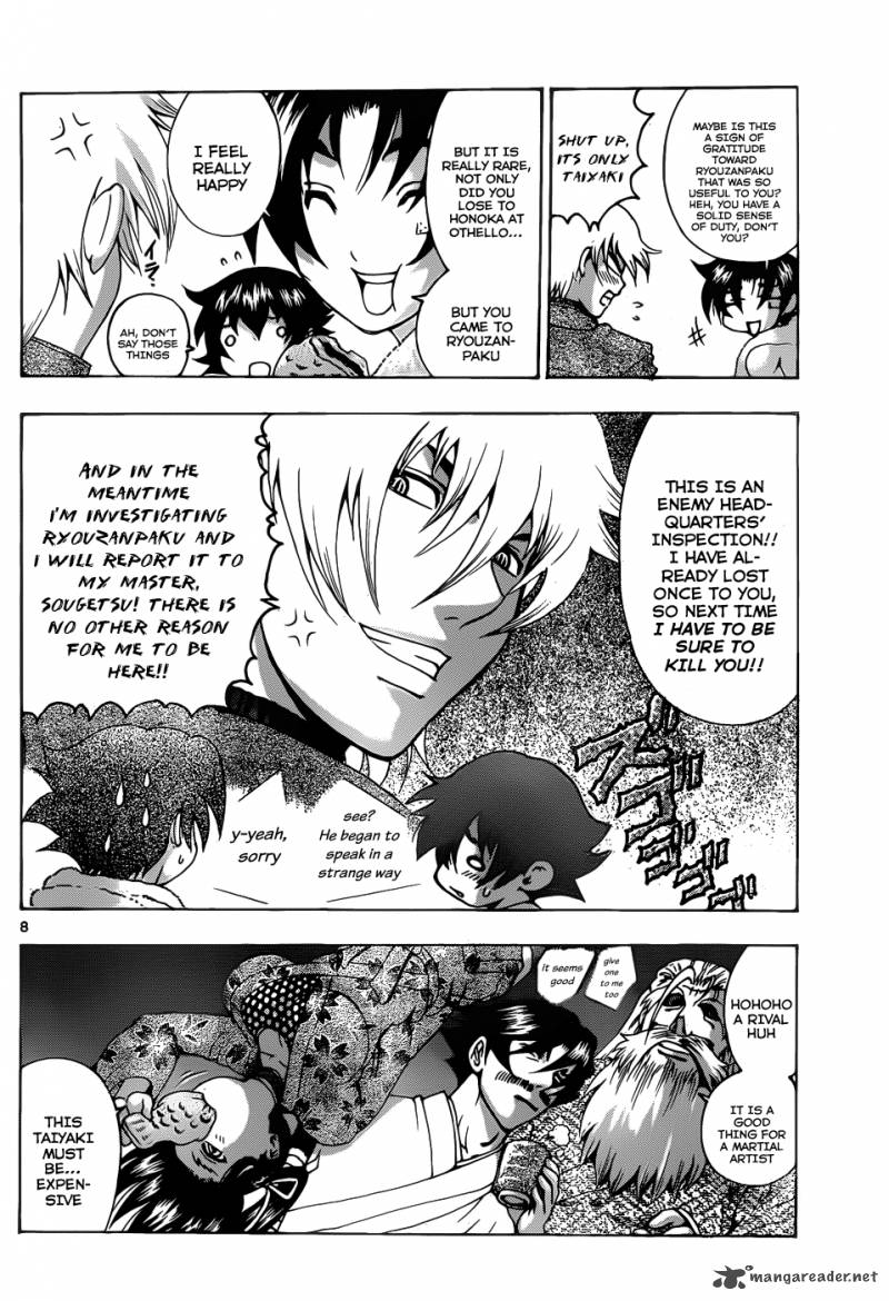 historys_strongest_disciple_kenichi_431_8