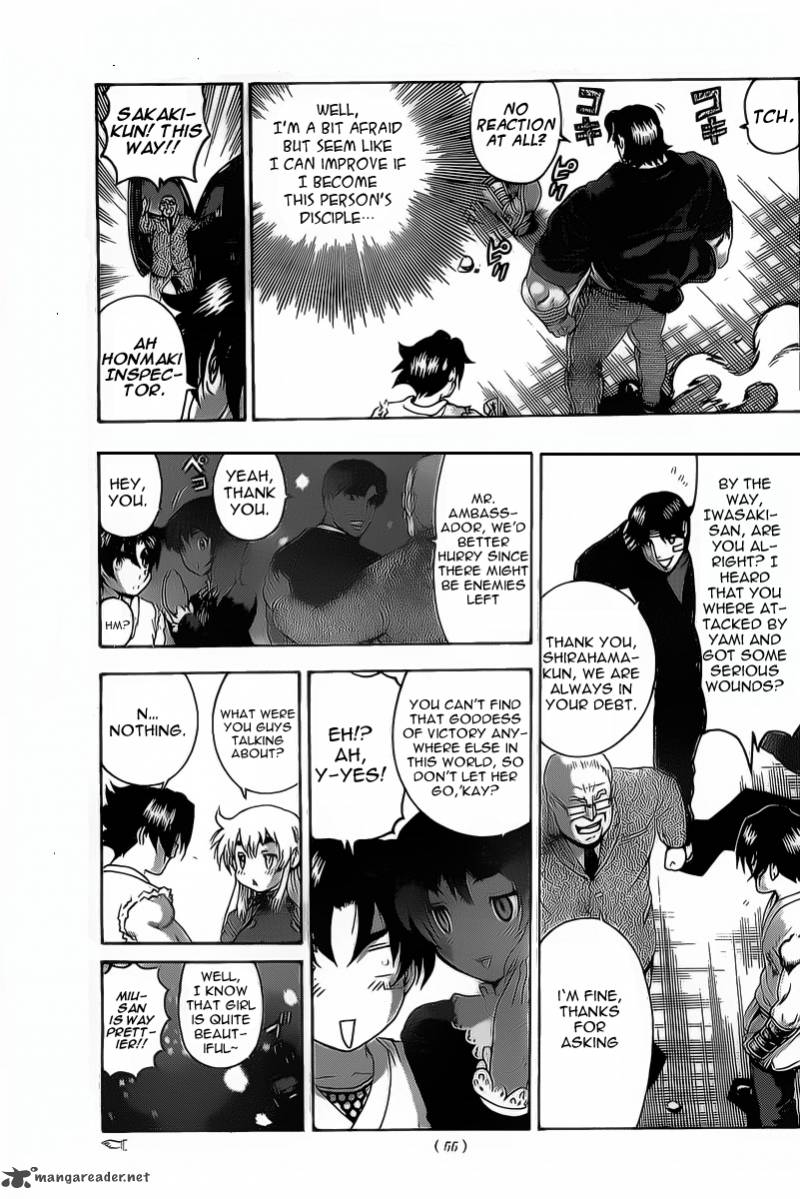historys_strongest_disciple_kenichi_432_17
