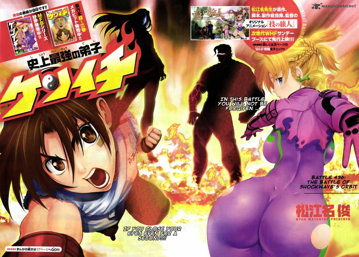historys_strongest_disciple_kenichi_436_2