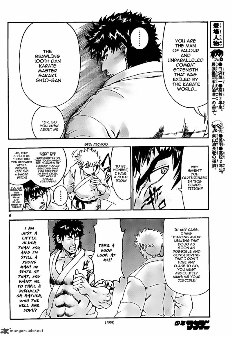 historys_strongest_disciple_kenichi_437_6