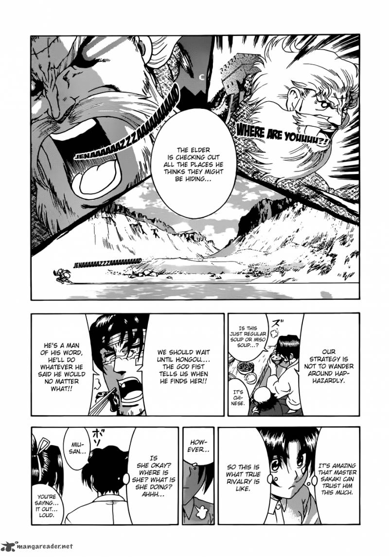 historys_strongest_disciple_kenichi_450_5