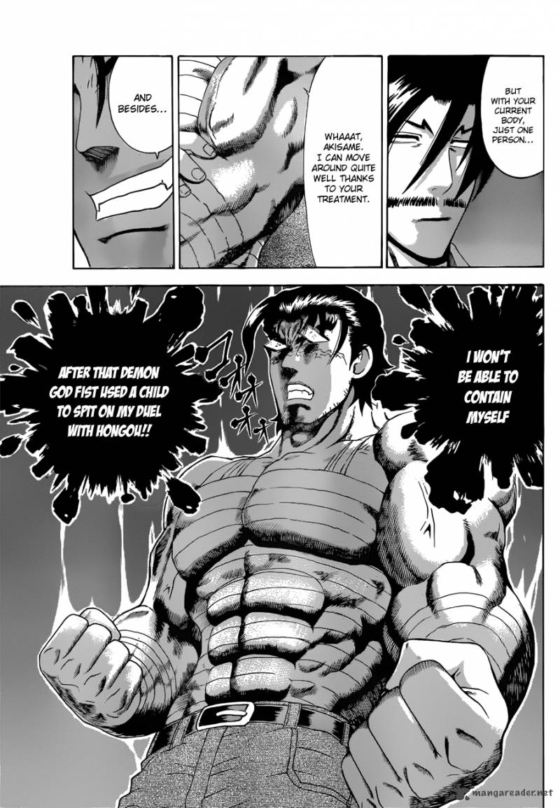 historys_strongest_disciple_kenichi_451_15
