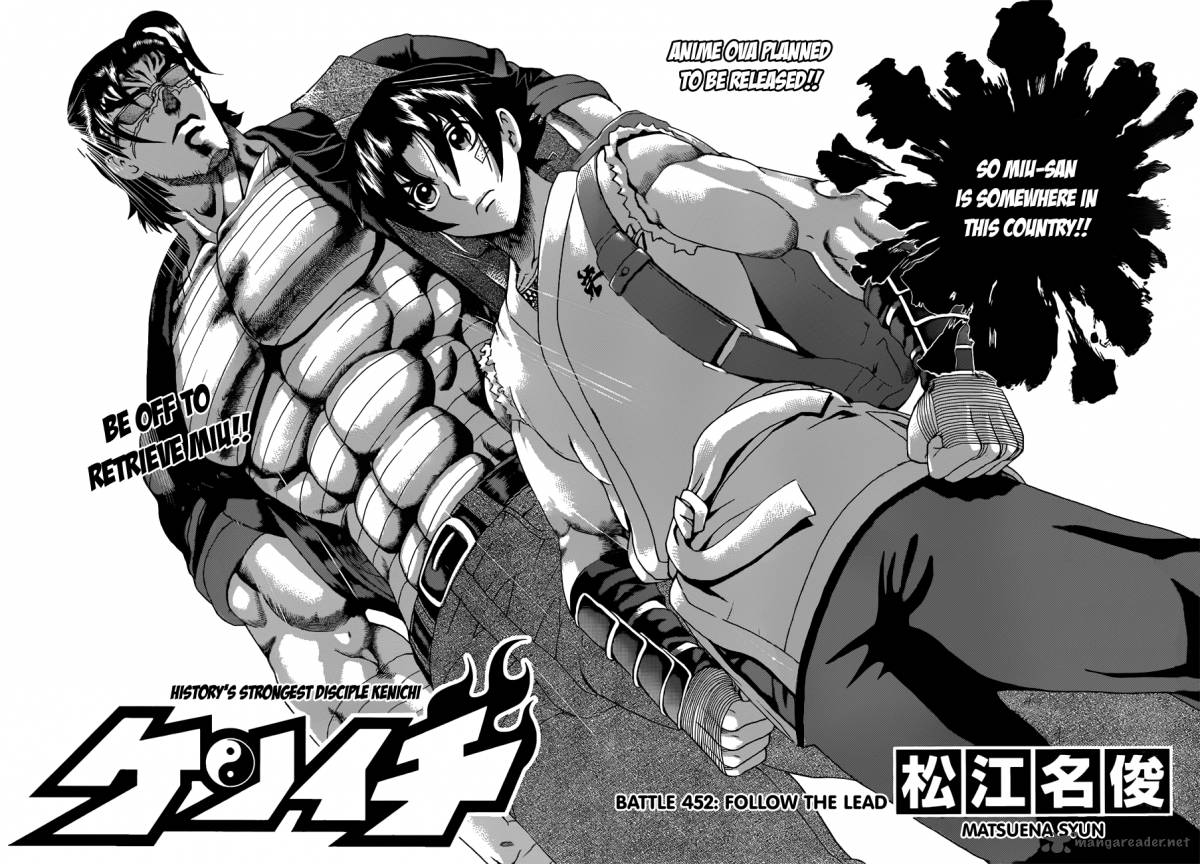 historys_strongest_disciple_kenichi_452_2