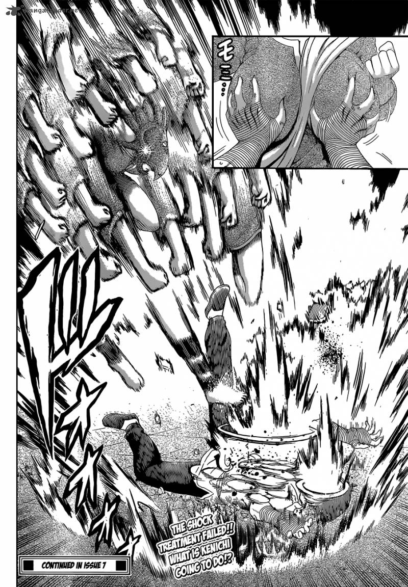 historys_strongest_disciple_kenichi_459_19