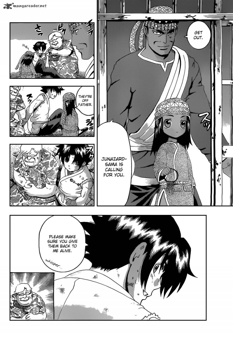 historys_strongest_disciple_kenichi_459_7