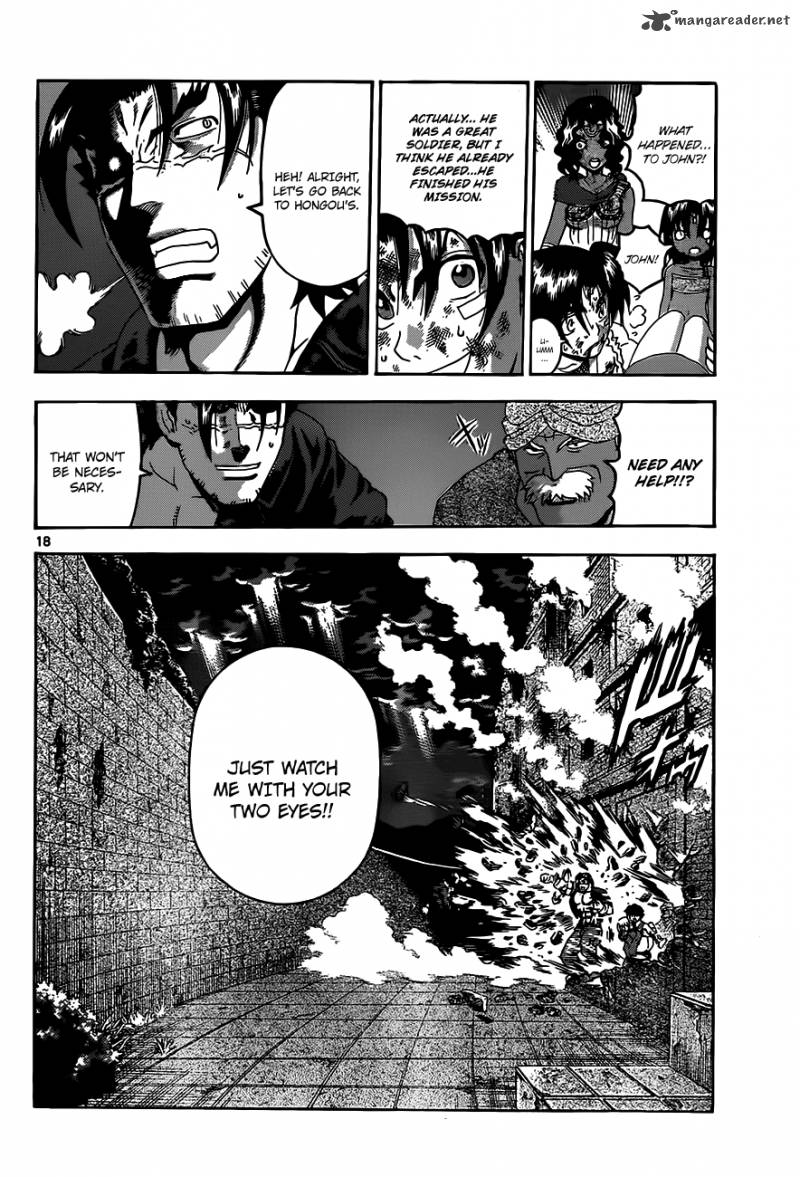 historys_strongest_disciple_kenichi_467_14