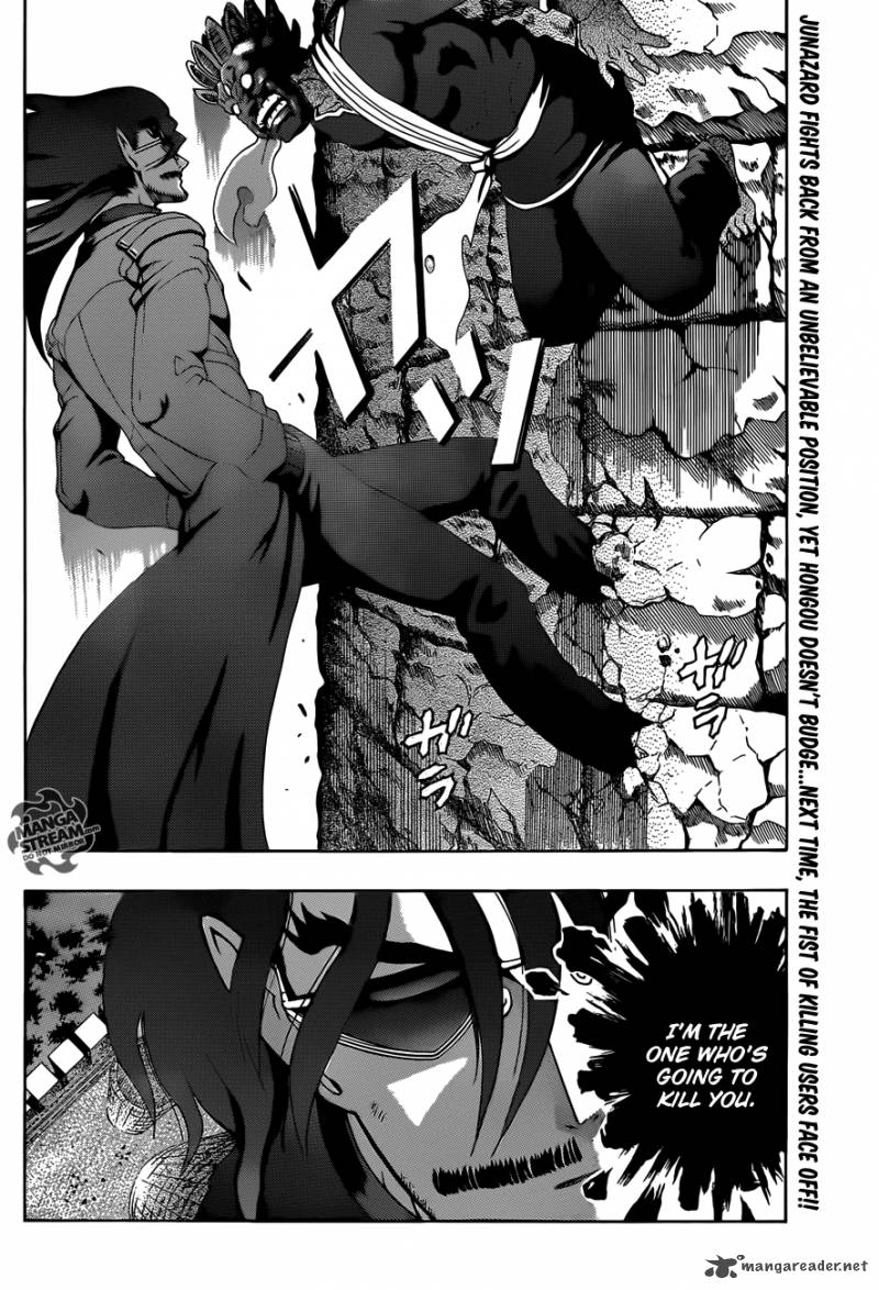 historys_strongest_disciple_kenichi_468_17