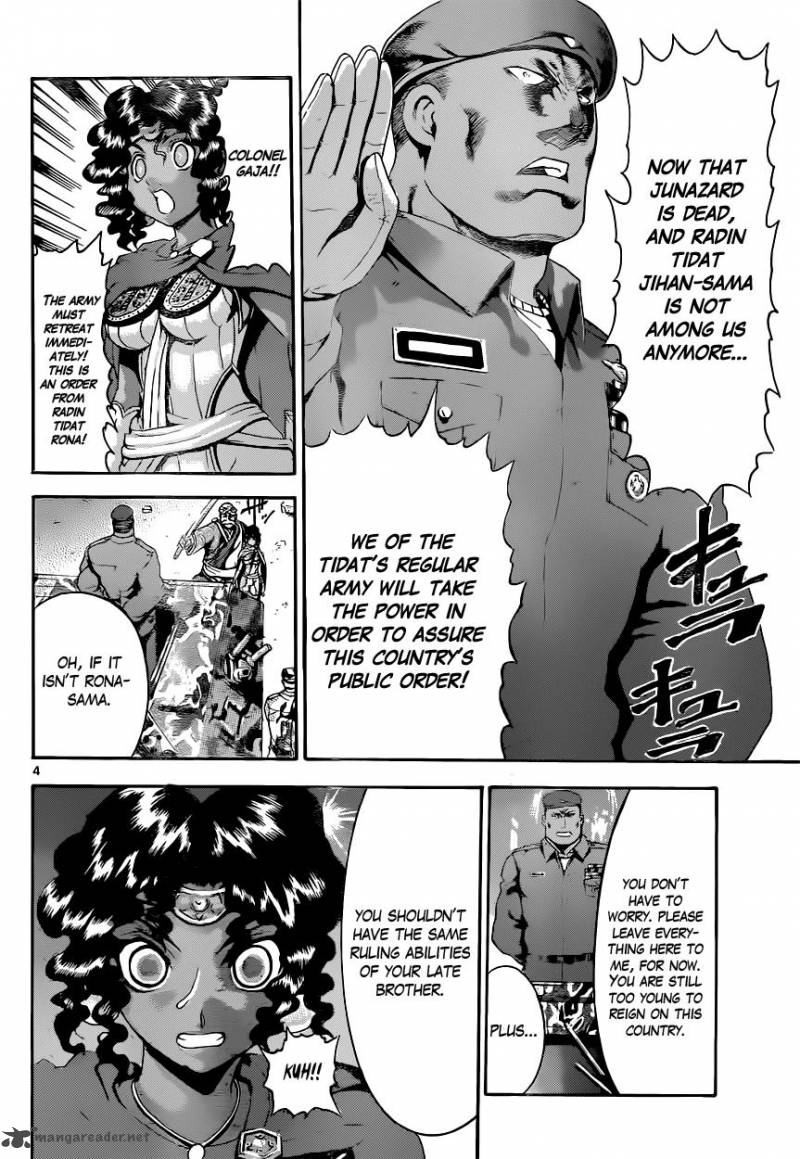 historys_strongest_disciple_kenichi_477_4