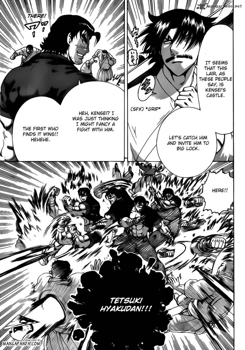 historys_strongest_disciple_kenichi_492_5