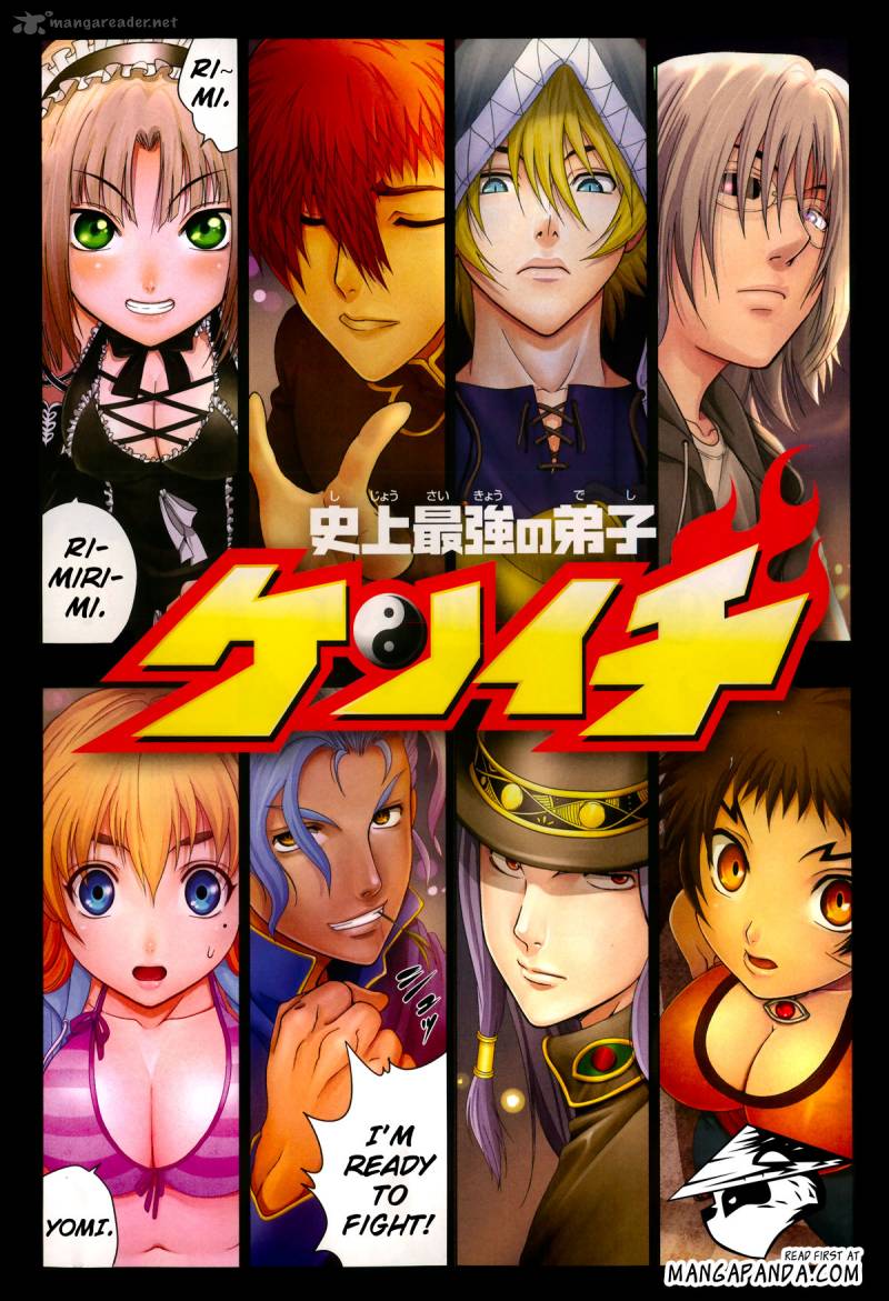 historys_strongest_disciple_kenichi_500_4